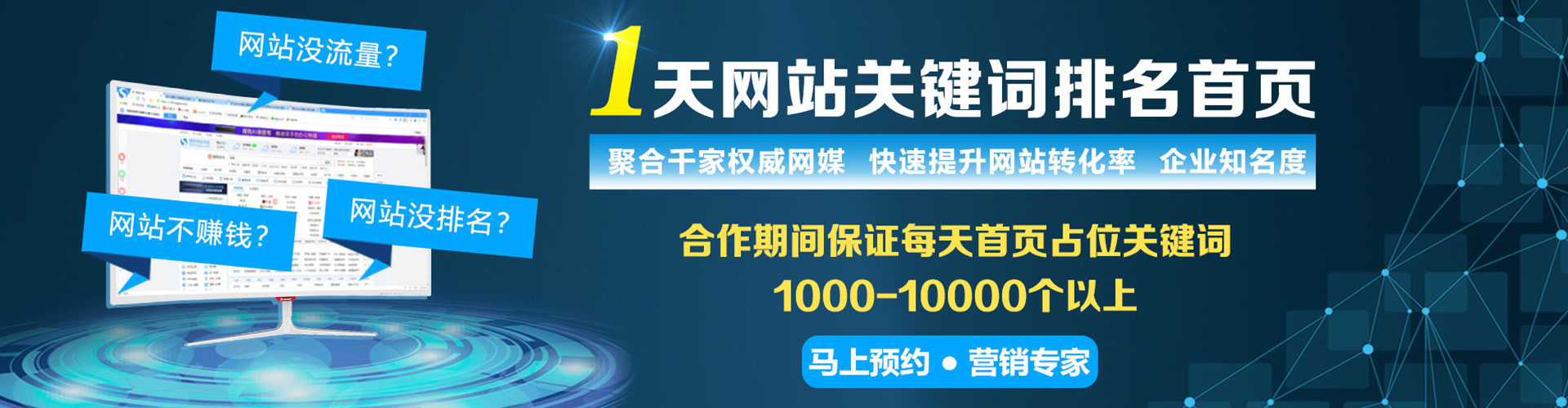 彭州百度充值返点