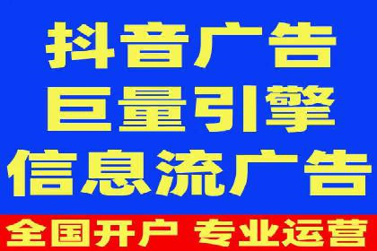 百度竞价个人开户流程图解
